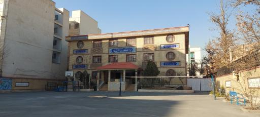 عکس هنرستان دخترانه پروین اعتصامی