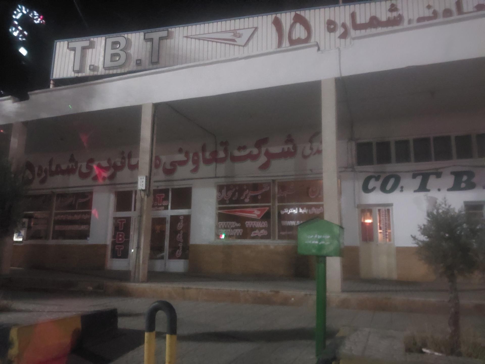 عکس تعاونی ۱۵