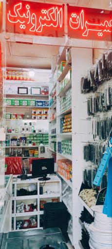 عکس الکتریکی امید نو