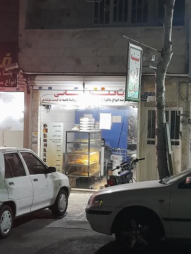 عکس باقلوا مانی