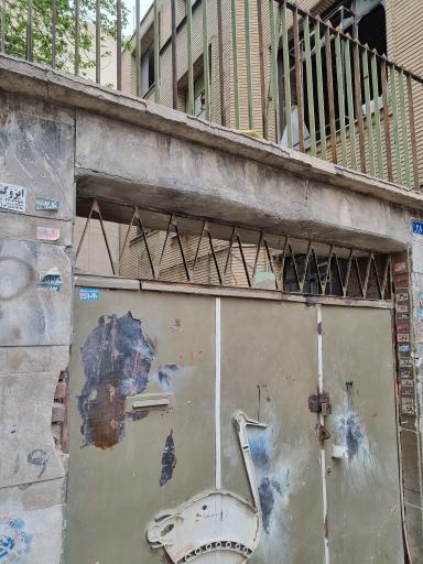 عکس خانه فروغ فرخزاد