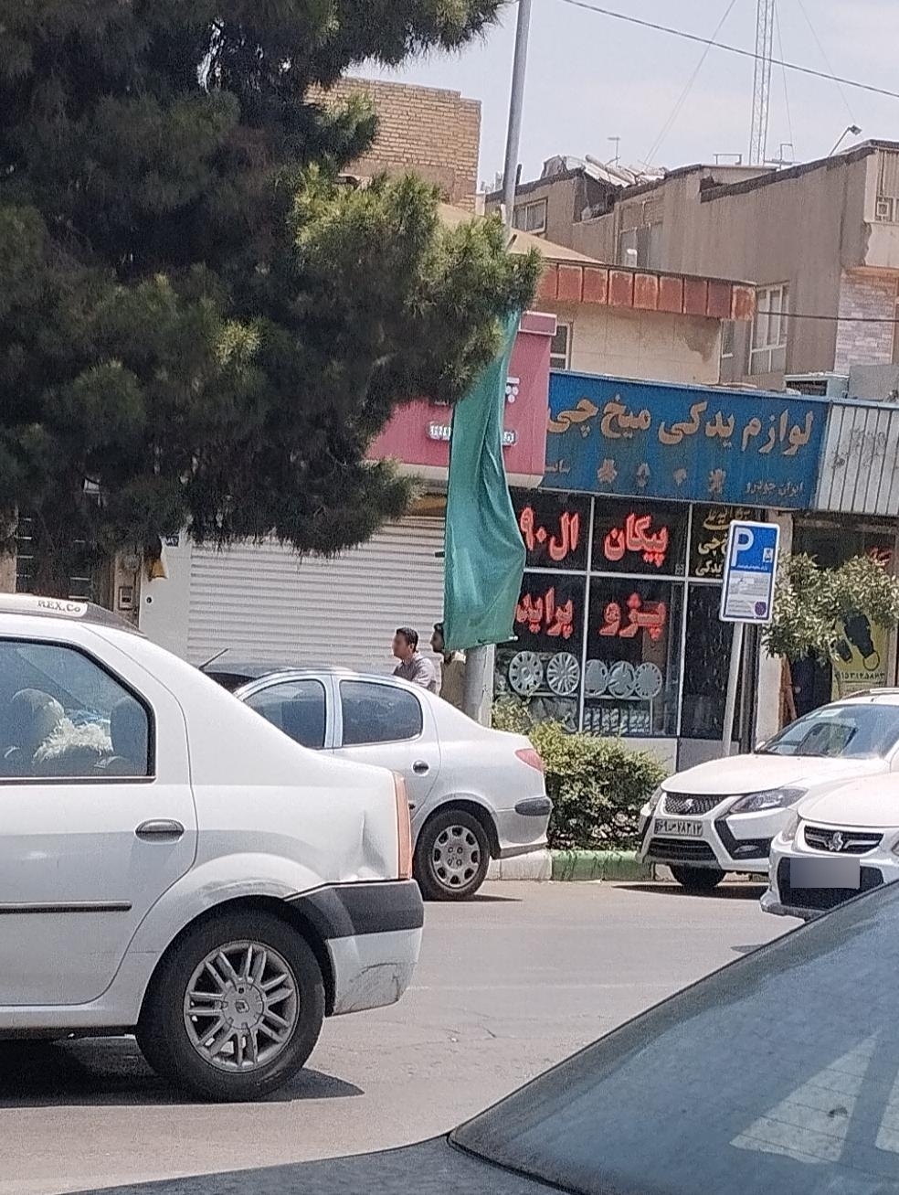 عکس لوازم یدکی میخ چی