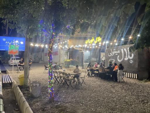 عکس بلال خوران