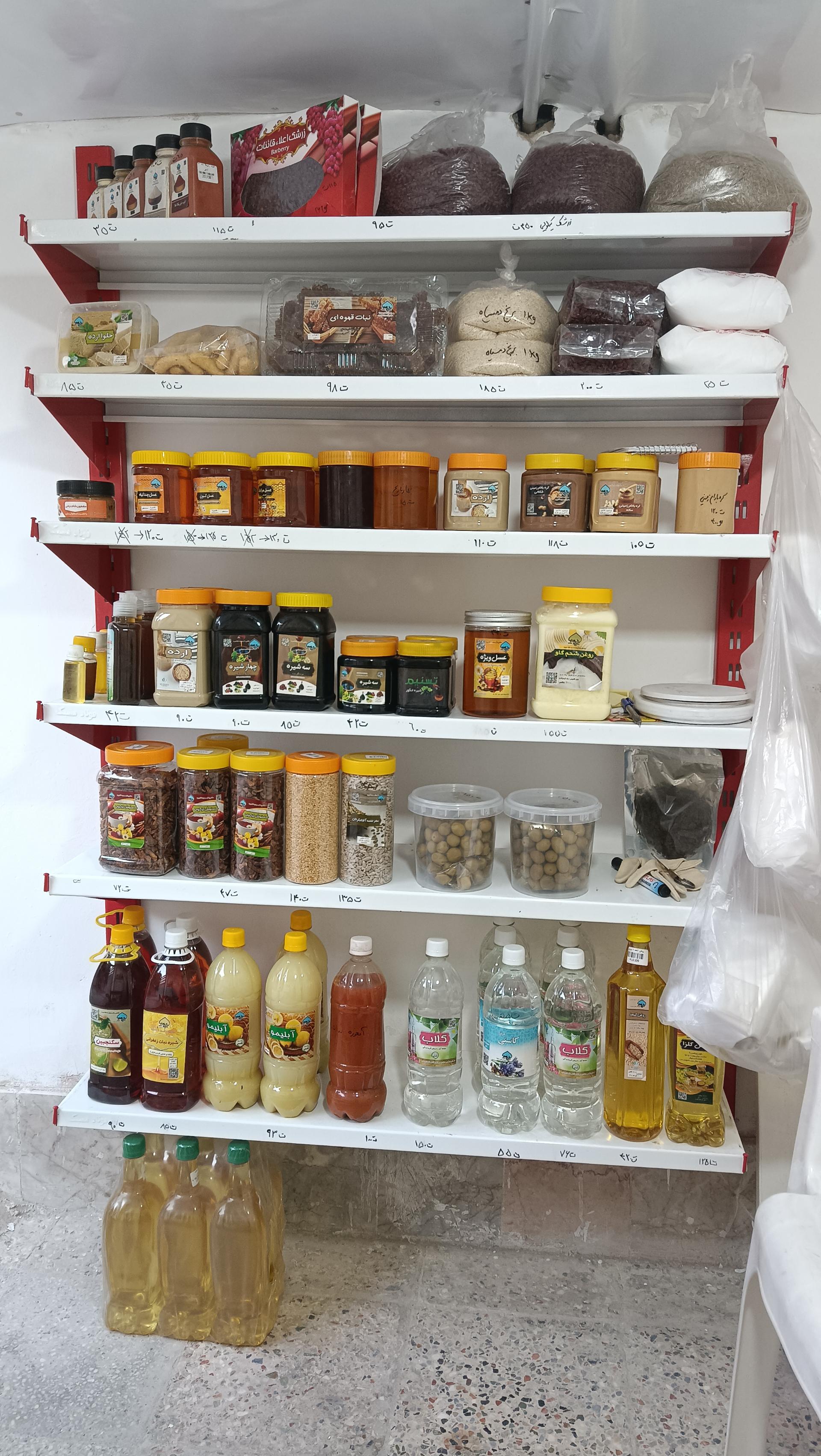 عکس فروشگاه محصولات ارگانیک غذایی