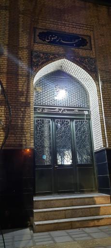 عکس مسجد رضوی