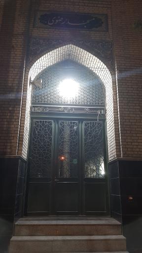 عکس مسجد رضوی