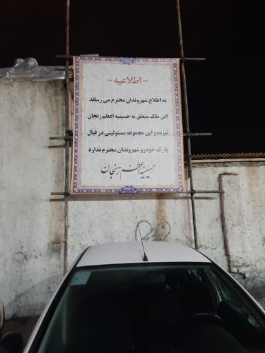 عکس پارکینگ عمومی