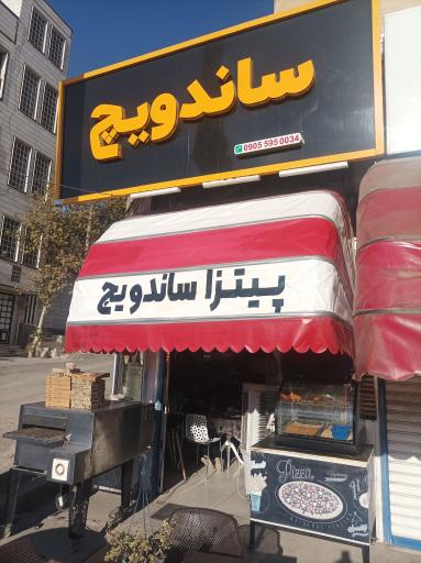 عکس پیتزا ساندویچ