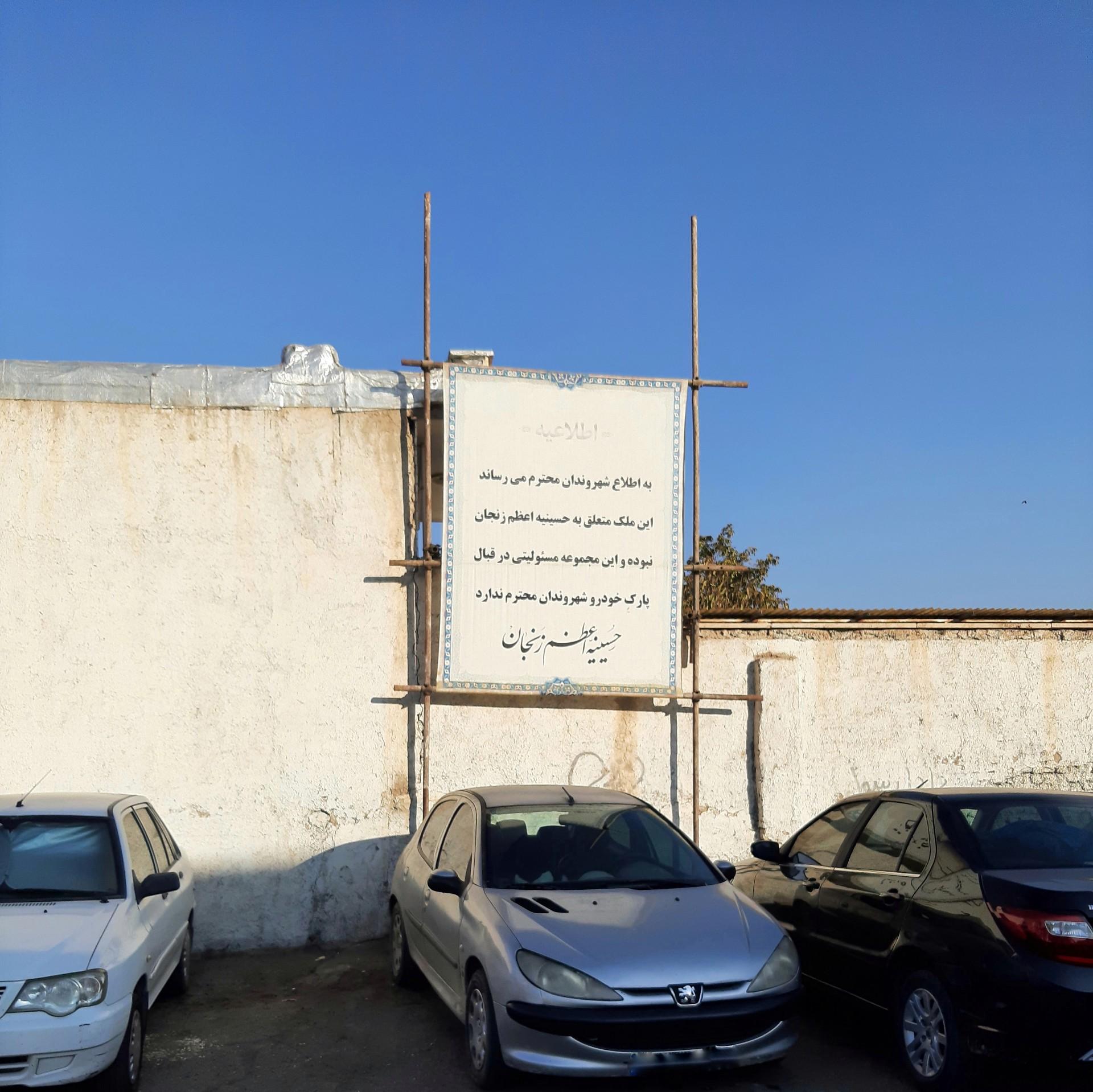 عکس پارکینگ عمومی