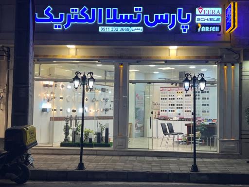 عکس پارس تسلا الکتریک