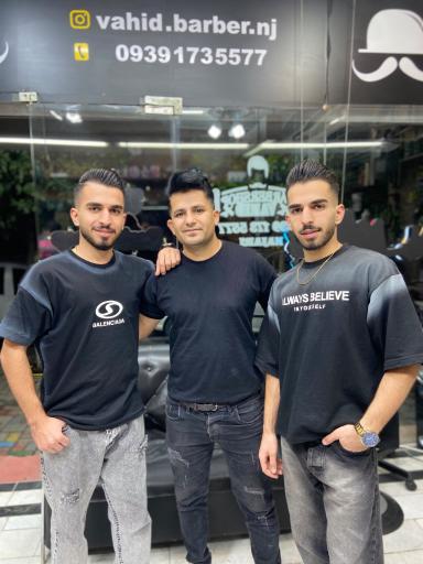 عکس پیرایش وحید