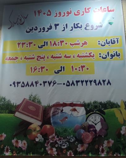 عکس استخر شهروند
