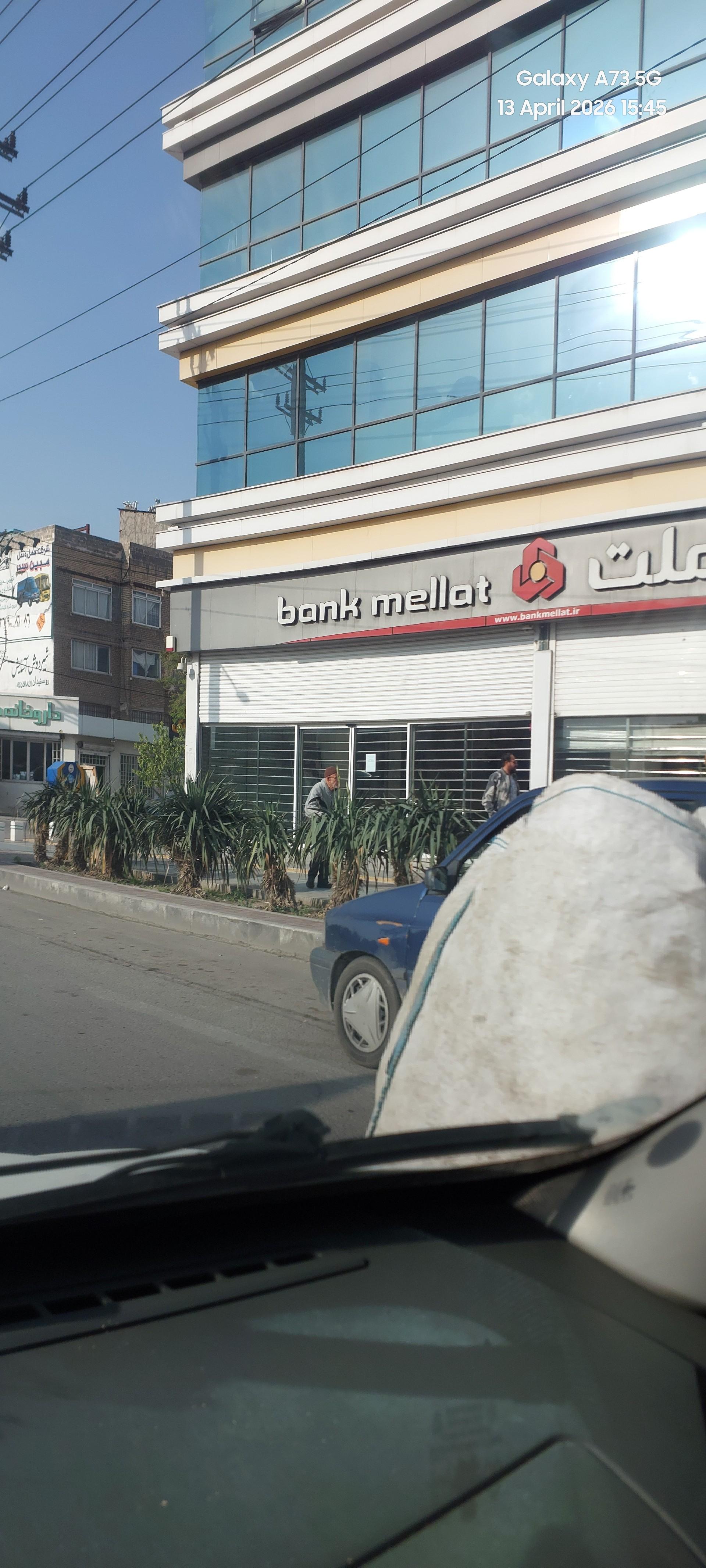 عکس بانک ملت