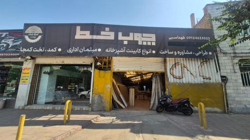 عکس دکوراسیون داخلی چوب خط