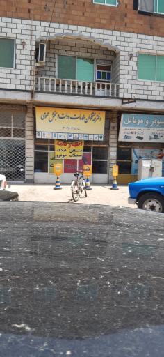 عکس دفتر پیشخوان خدمات دولت و بخش عمومی و خدمات همراه اول