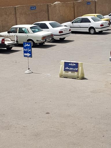 عکس مرکز تعویض پلاک ورامین