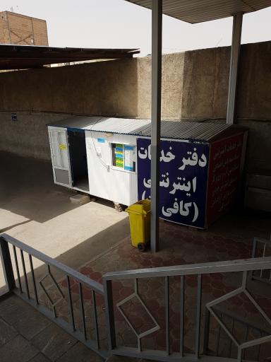 عکس مرکز تعویض پلاک ورامین