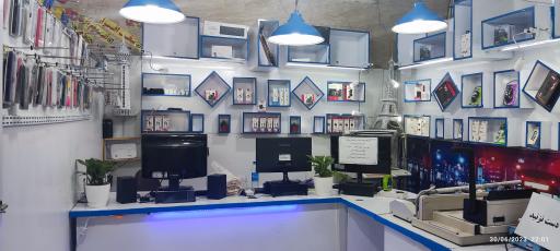 عکس کافی نت و کامپیوتر محمد