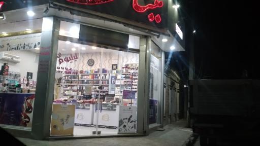 عکس آرایشی و بهداشتی لیلیوم