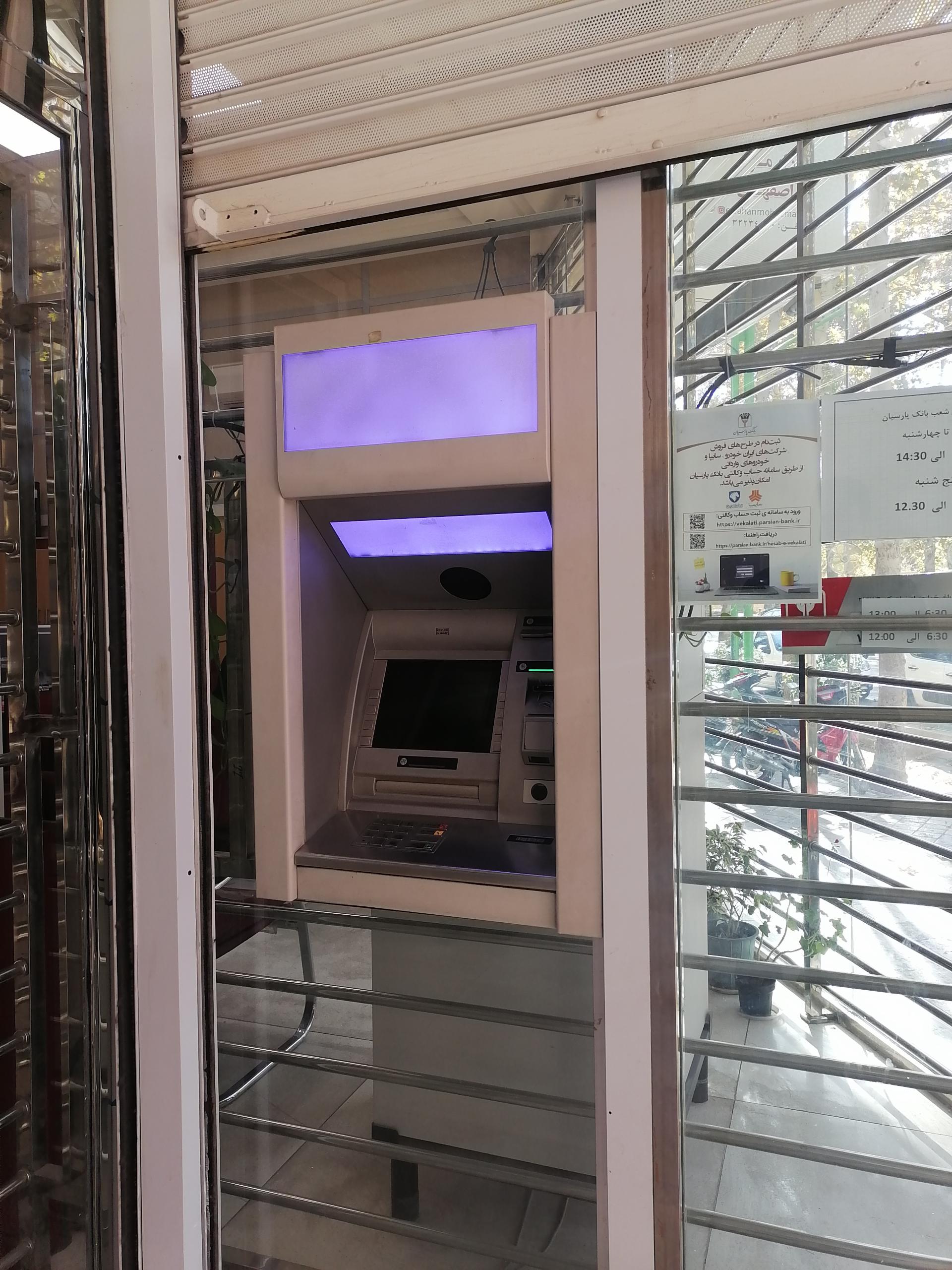 عکس خودپرداز بانک پارسیان 