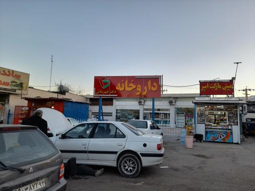 عکس داروخانه دکتر قهرمانی