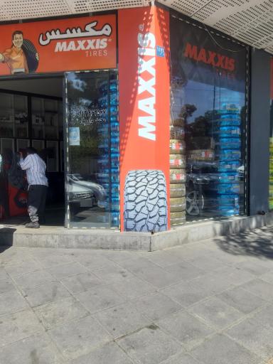 عکس اتو لاستیک مکسس