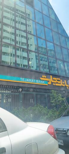 عکس ساختمان مرکزی بانک تجارت