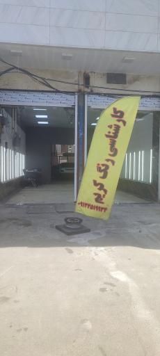 عکس کارشناسی رنگ کریم کماسی