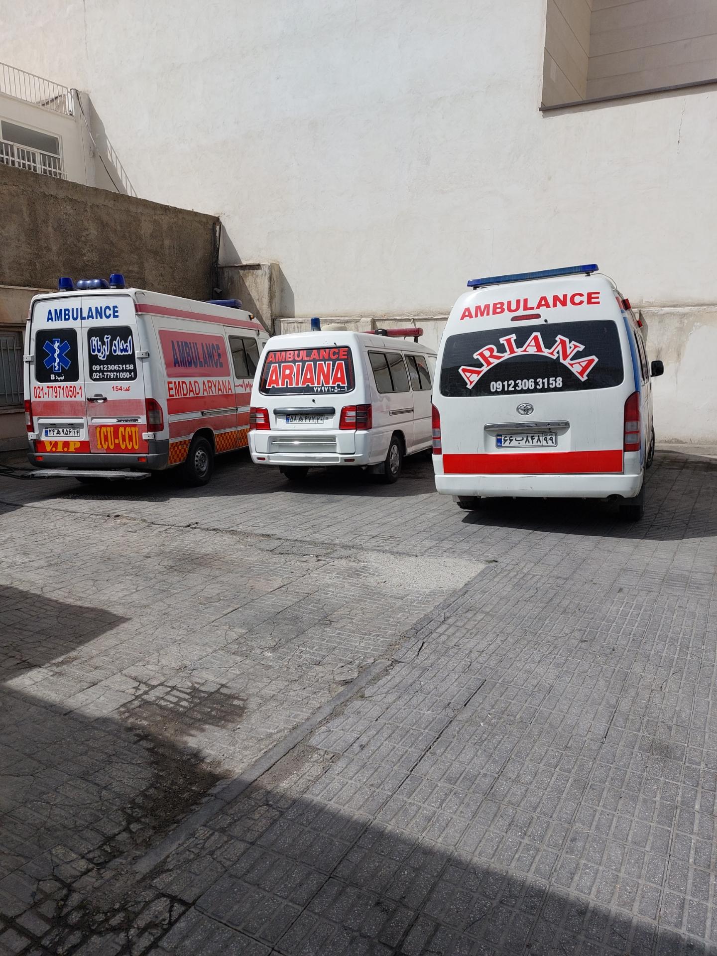 عکس آمبولانس خصوصی آریانا
