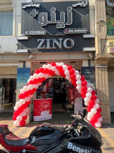 عکس فروشگاه آرایشی و بهداشتی زینو
