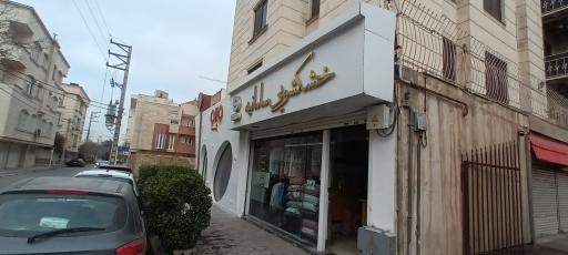 عکس خشکشویی سامانیه