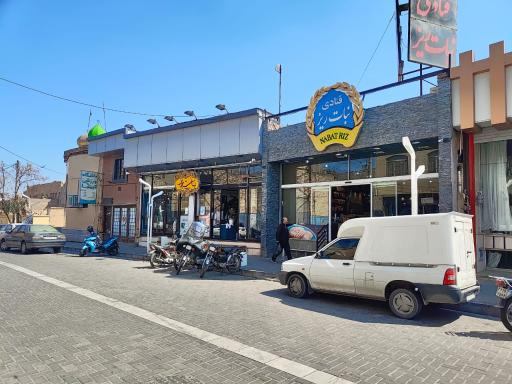 عکس قنادی نبات ریز شعبه مرکزی