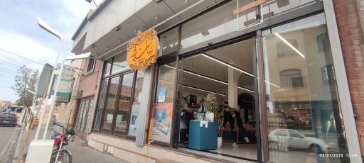 عکس قنادی نبات ریز شعبه مرکزی