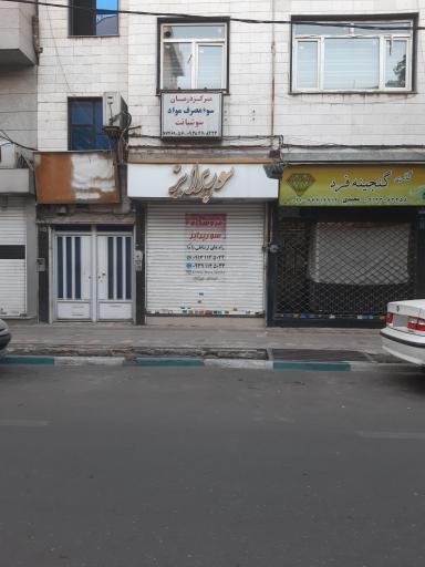 عکس لوازم تولد سورپرایز