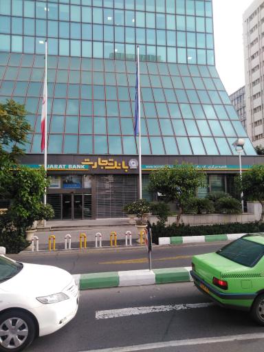 عکس ساختمان مرکزی بانک تجارت