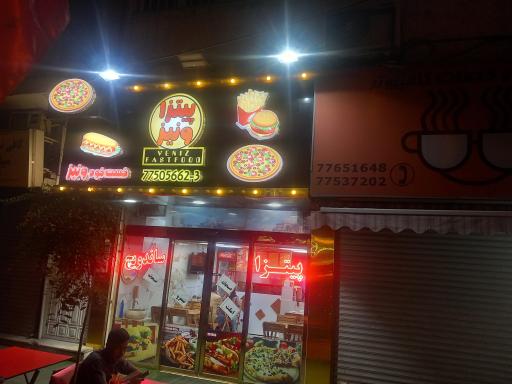 عکس فست فود ونیز
