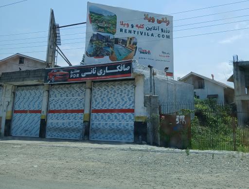 عکس صافکاری ثانی