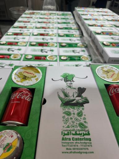 عکس کترینگ افرا