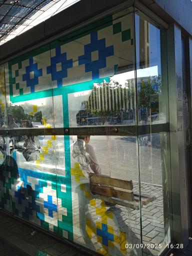  انتهای شاهد