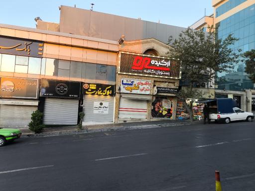 عکس نان و شیرینی بانز