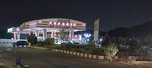 عکس پمپ بنزین برادران شریفی