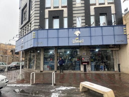 لوازم یدکی مهرجو