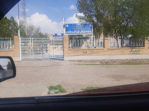 عکس شبکه بهداشت و درمان دهلران