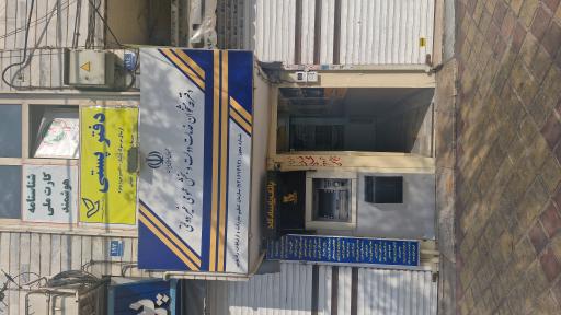 عکس دفتر پیشخوان دولت مرکزی مشیریه