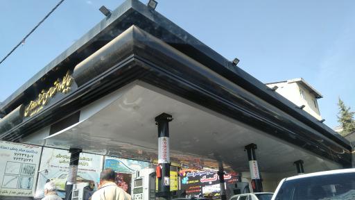 عکس پمپ بنزین رودهن