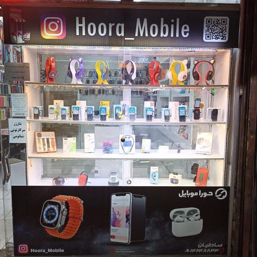 عکس حورا موبایل 