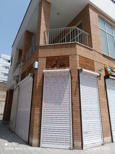 عکس موسسه آموزشی حکمت