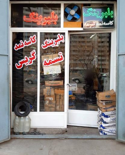 عکس لوازم یدکی صدری