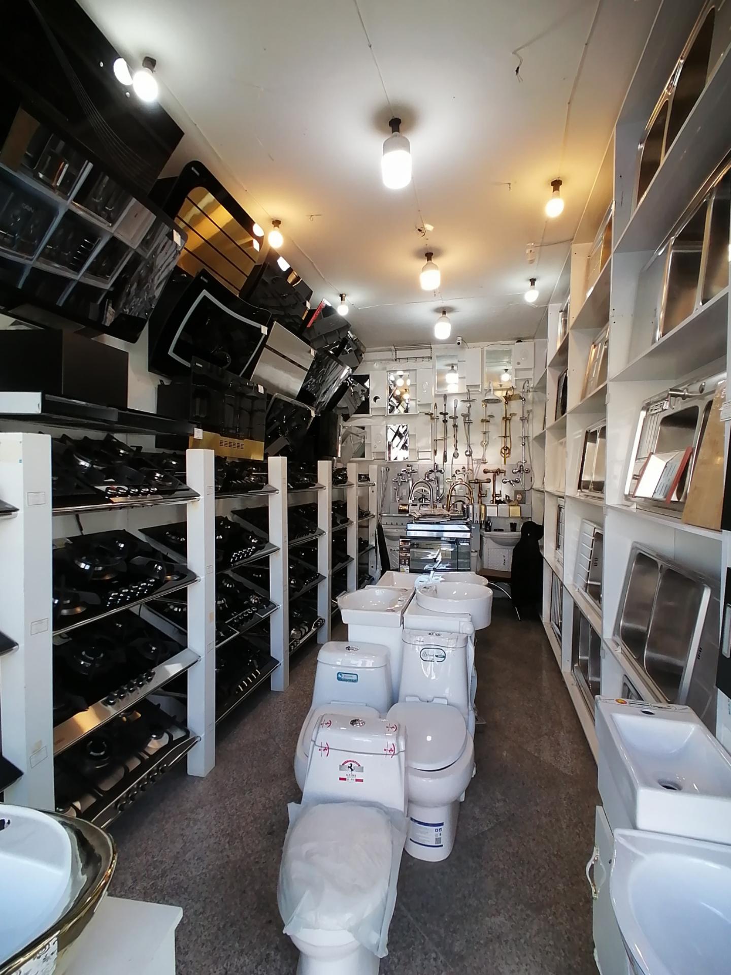 عکس فروشگاه خانه ایرانی 