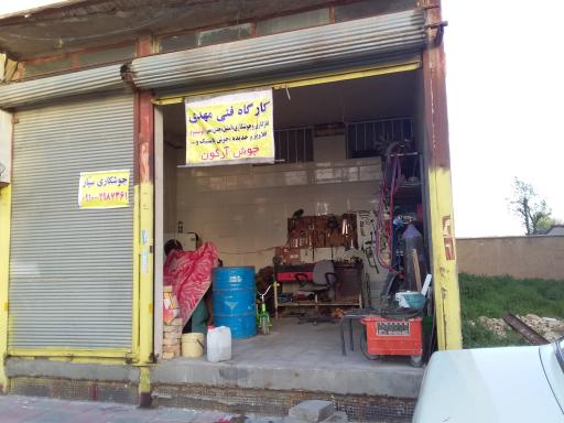 عکس کارگاه فنی مهدی